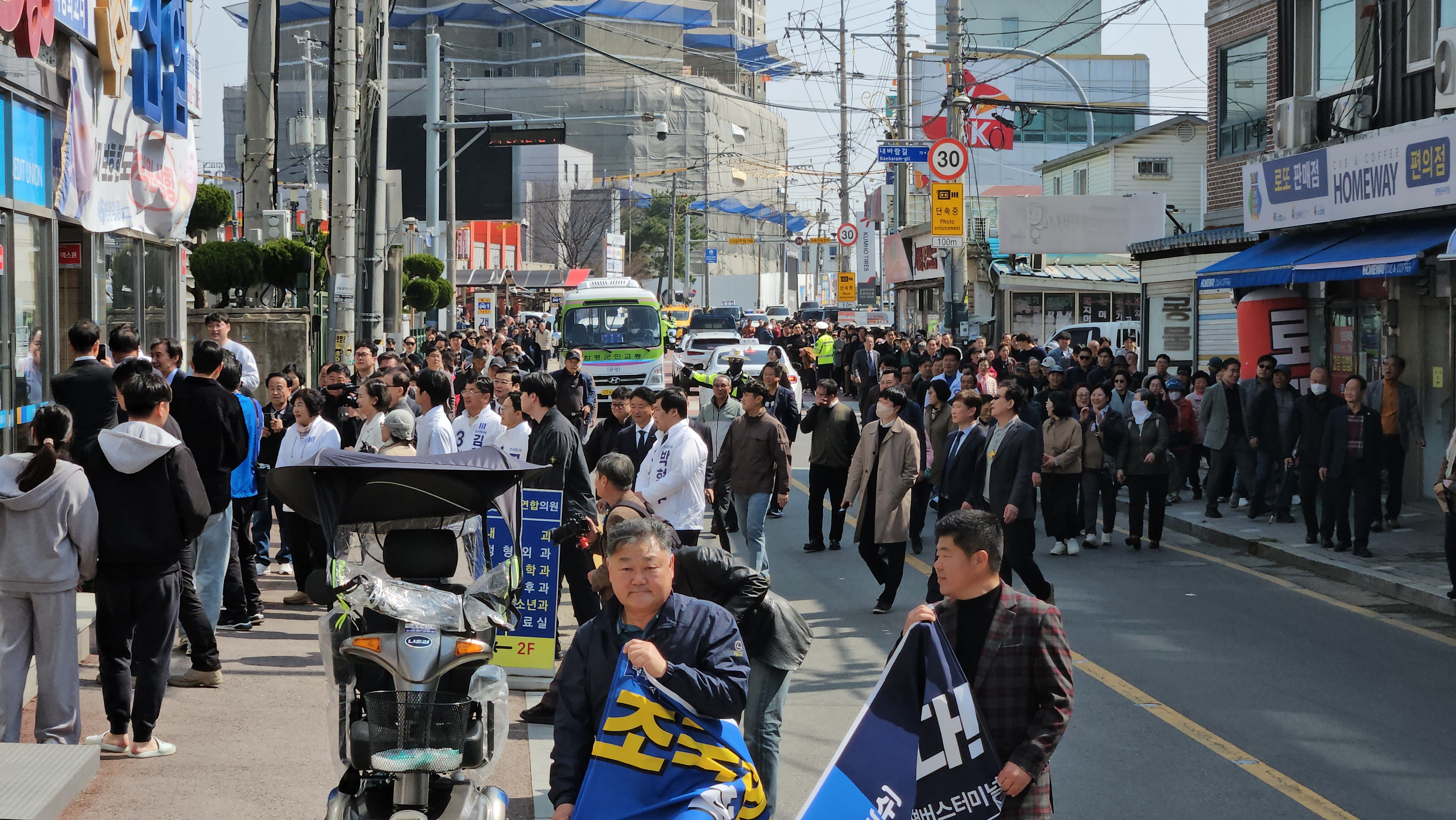 거리를 가득매운 주민들과 교통안전을 담당하는 경찰관들