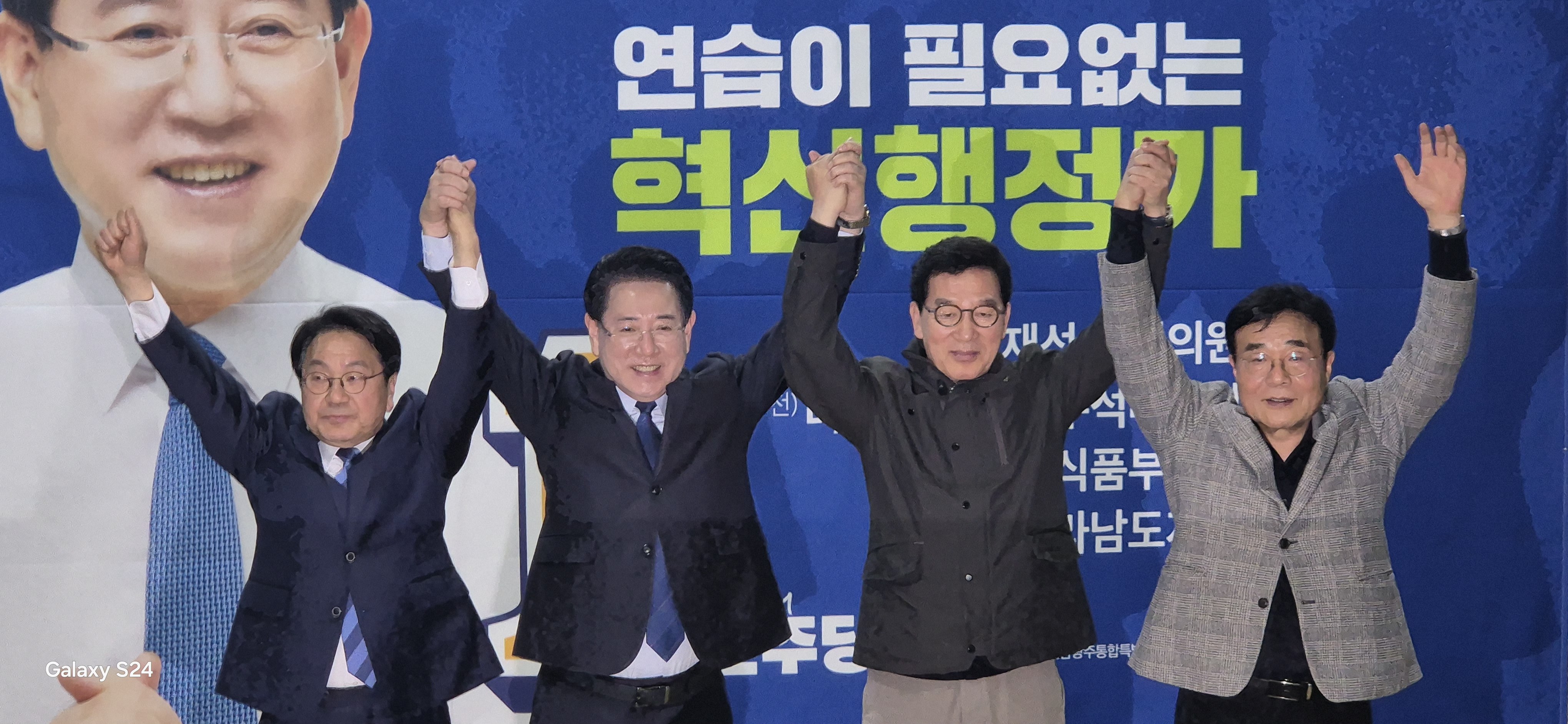 “지역의 운명 걸렸다” 울먹인 신정훈·강기정... 김영록 향한 뜨거운 '결집의 함성'