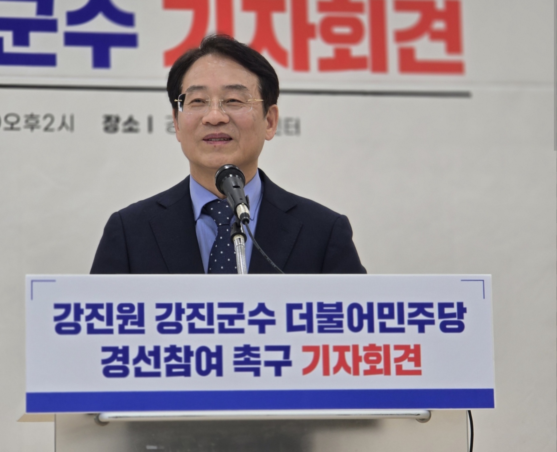 강진의 미래, 누가 감히 막으랴! '행정의 신' 강진원의 위대한 도전