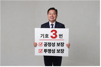 함평군수 선거, "비방 대신 품격 있는 정책 대결로"... 이윤행 후보 공정선거 호소 속 지지율 1위