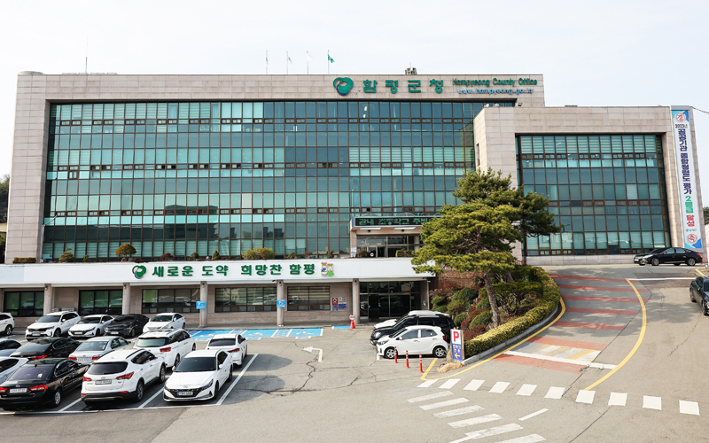함평군, 난(蘭)으로 지역 특화산업 키운다…춘란 교육 첫 개설