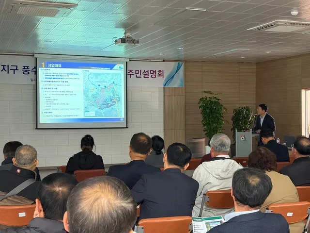 무안군, 「무안지구 풍수해생활권 종합정비사업 주민설명회」 개최
