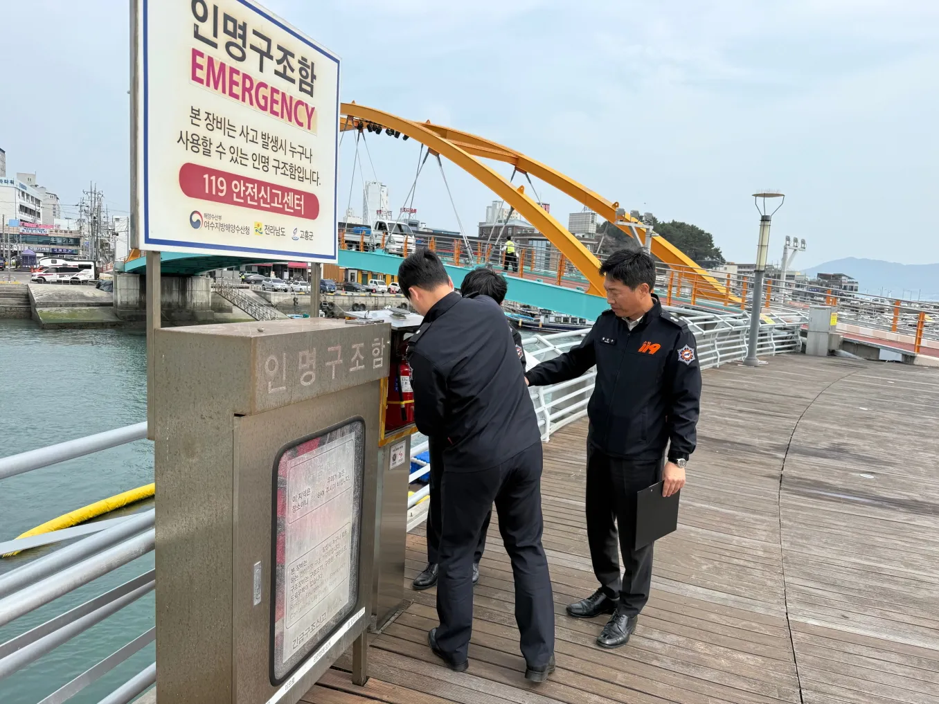 고흥군, ‘2026 고흥 녹동항 드론쇼’ 안전 점검 실...
