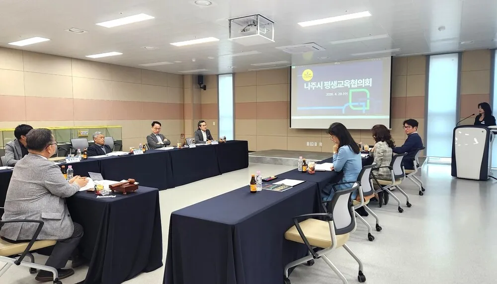 평생학습 우수도시 나주…‘2026 평생교육협의회’ 개최