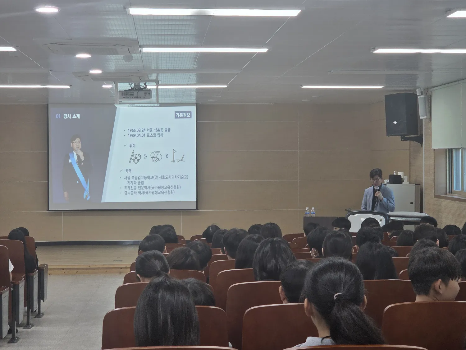 광양시, ‘학교로 찾아가는 지역 산업 전문가(명장) 초청 강의’ 운영